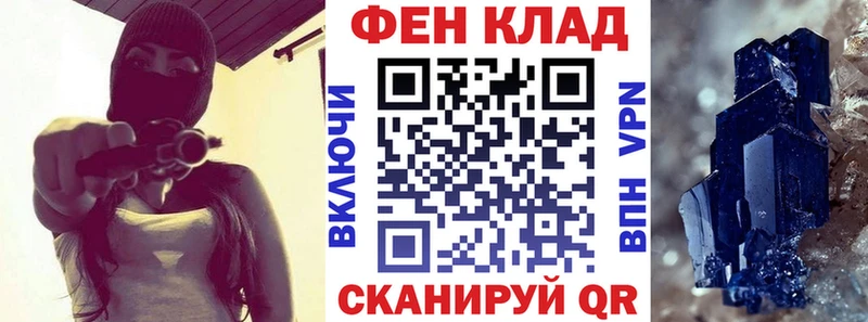 АМФЕТАМИН VHQ Карпинск