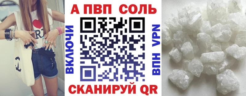 цены   Карпинск  A PVP мука 