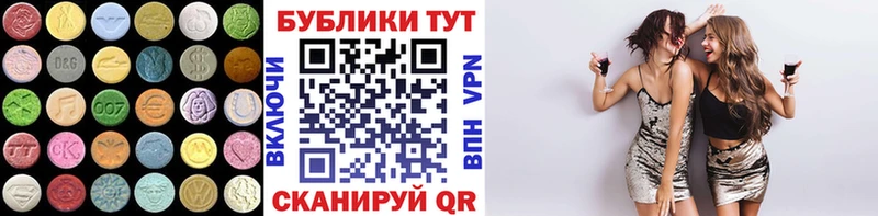 ЭКСТАЗИ 250 мг  ссылка на мегу вход  Карпинск  где купить наркоту 