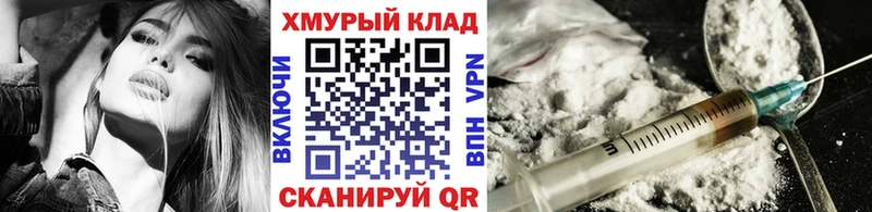 наркота Карпинск ГЕРОИН герыч