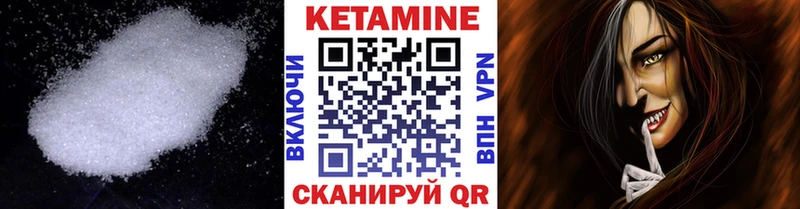 КЕТАМИН ketamine  Карпинск 