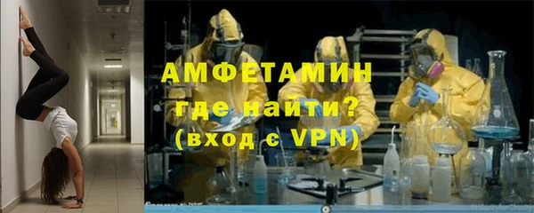 ECSTASY Бугульма