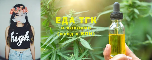 дистиллят марихуана Верея