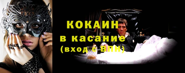 кокаин VHQ Бородино