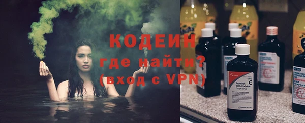 кокаин колумбия Бронницы