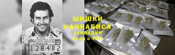 дистиллят марихуана Верея