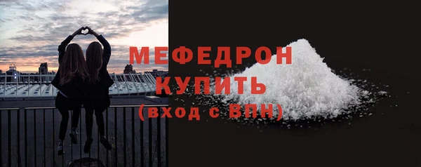 прущая мука Верхний Тагил