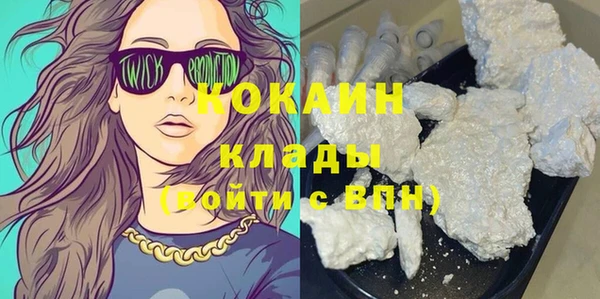 кокаин VHQ Бородино