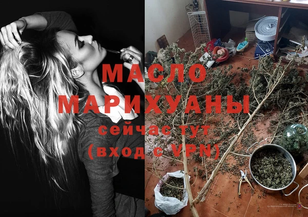 ECSTASY Бугульма