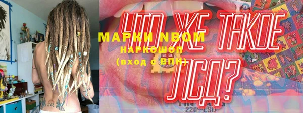 кокаин VHQ Бородино