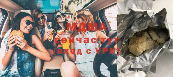 дистиллят марихуана Верея