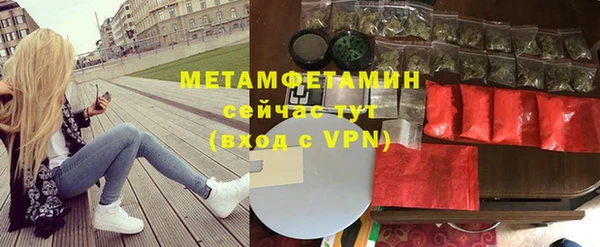 дистиллят марихуана Верея