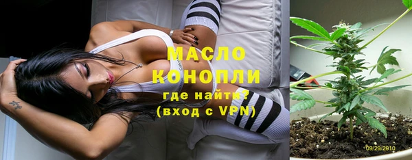 дистиллят марихуана Верея