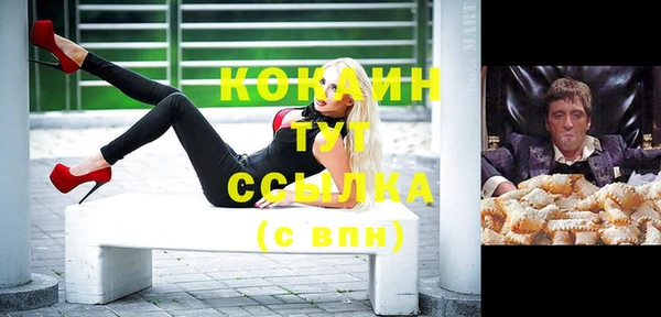 ECSTASY Бугульма