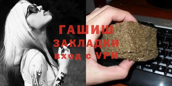 прущая мука Верхний Тагил