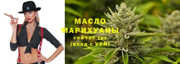 дистиллят марихуана Верея