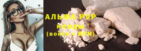 прущая мука Верхний Тагил