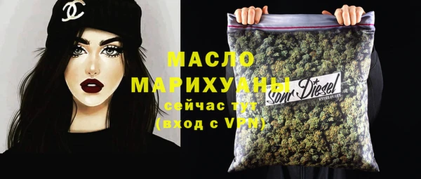 ECSTASY Бугульма