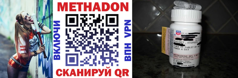 МЕТАДОН VHQ  как найти   Карпинск 