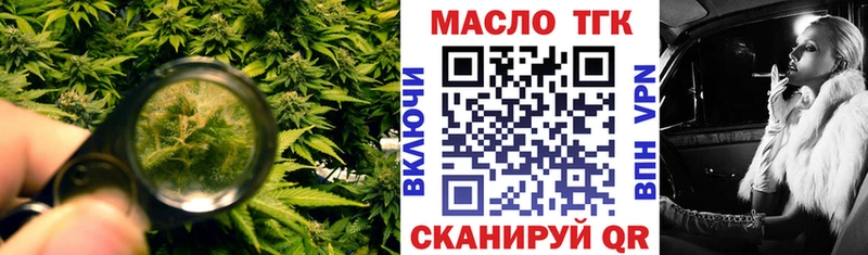 ссылка на мегу как войти  Карпинск  Дистиллят ТГК THC oil 
